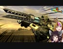 【Fo:NV】灰と粘液と世紀末 Part11.5(ラジオ垂流し雑談)【ギャラ子/東北きりたん】