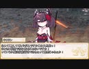【卓m@s／ゆっくりTRPG】邪眼の姫の物語／第273話【SW2.5】