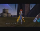 ドラゴンクエストⅧ part25