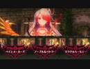 【メギド72】見習い女王と筋肉の悪魔 EX-1/EX-2/EX-3【アスモデウス単騎】