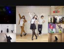 【300人で】I meets You!!　踊ってみたリレー【 #超踊ってみたオフ #ネット超会議2020 】
