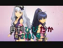日刊ひびたか第2005号 「shiny smile」
