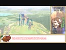 【ゆっくり】プリコネR 復刻コア･ギガースVH ＆ SP