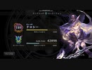 Shadowverseプレイ動画