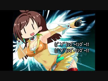 ンゴンゴ☆ファイアーエンドレスナイト