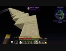 ペイフォのマイクラで堕築　無謀編　part7【紲星あかり】