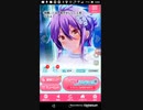 ガルフレ1023日目。4/18-4/24　おねがいハンターズ
