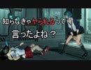 【DOA6】マリーをハメるたまき先輩【字幕実況】