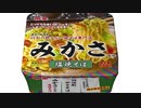 気になる報告 #3216