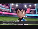 クリア目指してポケモン剣実況 Part45