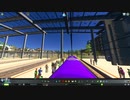 Cities:Skylines 30万都市の記念に鉄道の旅。