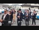 【社歌】『社歌ラップ』／株式会社クラブン