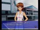 【単発プレイ】SIMPLE1500シリーズ Vol.36 THE 恋愛シミュレーション〜夏色セレブレーション〜 前編【PS1アーカイブス】