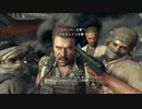 Call of Duty: Black Ops II 【part 08】