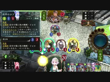 【シャドウバース】ランクマッチ対戦日記０７【ＶＯＩＣＥＬＯＩＤ実況】