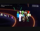 半魚人カスタムアバターショー 打合せ風景 2020年4月18日21:30 in #clustervr
