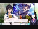 【にじさんじ】月ノ美兎、初見シャニマス実況にて咲耶さんの下着事情を推理してしまう【シャニマス】