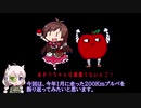 あかりさんはがんばらないpart2 頑張らないブルベ