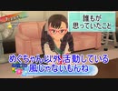 【夏色ハイスクル青春白書】パンツ撮るおの大冒険　7月23日【TGC】