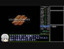 アーマード・コア３ RTA(Any%) 1時間8分59秒 part3/3
