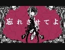 【やましたくん】ねぇ、どろどろさん【歌ってみた】