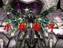 【実況】正義とは程遠い俺達がスターフォックスアサルトを実況【part10】