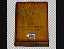 【ポケモン剣盾】悪統一版毒菱構築のすゝめ　其の2【悪統一】