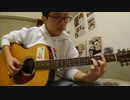 【バンドリ！】Hello, Happy World! キミがいなくちゃっ！ fingerstyle ギター 弾いてみた TAB譜あり