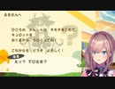 でびでび・でびるからのお手紙に喜んだり困惑したりする鈴原るる