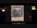 [遊戯王]60枚フルモン三幻神三邪神幻魔破械神ユスティアニビル万物創世龍時械神ゴッドフェニックス・ギア・フリード溶岩魔神混沌帝龍宇迦之御魂稲荷神禽王天照大神ティアマトン暗黒の招来神ryデッキ[ADS]