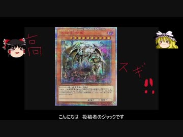 遊戯王 60枚フルモン三幻神三邪神幻魔破械神ユスティアニビル万物創世龍時械神ゴッドフェニックス ギア フリード溶岩魔神混沌帝龍宇迦之御魂稲荷神禽王天照大神ティアマトン暗黒の招来神ryデッキ Ads Nicozon