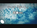 【セリフ】デート PART1 (新メンバー)