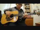 【バンドリ！】Afterglow - COMIC PANIC!!! fingerstyle ギター 弾いてみた