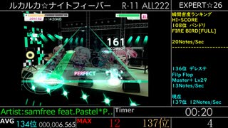 【バンドリ！】ルカルカ☆ナイトフィーバーの秒間密度をはかってみた