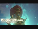 【ゼルダの伝説BotW】広い世界にワクワクしながら ゼルダの伝説BotW #35【実況】