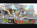 ホモと見る次回の見所さん！？.apr2526