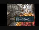 （初見プレイ）グローランサーⅣ～グローランサー初心者が行く冒険譚～　part19
