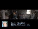 【VIPRPG】 流刑島の墓守　その２