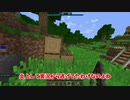 【ゆっくり実況】低スペenjoy勢が逝くAnnihilation#1【ANNI】