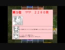 バトルラインコンクエスト実況プレイするわ その21