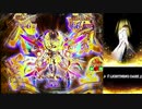〖♪ラウンド楽曲♪〗LIGHTNING DARK（改良版）