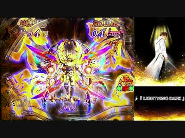 〖♪ラウンド楽曲♪〗LIGHTNING DARK（改良版）