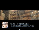 【VIPRPG】 流刑島の墓守　その３