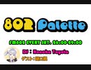 [FM802]802 Palette(27時台)(樋口楓出演部分)2020年4月18日