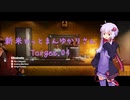 【結月ゆかり実況】 新米ひっとまんゆかりさん Target.04 Part.2 【HITMAN2】