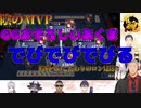 【にじさんじ】試合の分水嶺となったおそろしいあくまのおそろしい.mp4 #にじさんじ最強雀士決定戦決勝戦【でびでび・でびる】