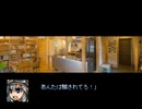 【VIPRPG】 流刑島の墓守　その４