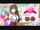 シャニマスアニメ 第18話 特殊ED 「Bloomy!」