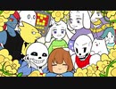 【実況】限界OLが地底世界をもっとふらつく最終回【Undertale】
