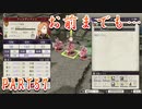 完全初見のガチ初心者だけど難易度ルナティックでいけるっしょ　PART57【ファイアーエムブレム風花雪月】